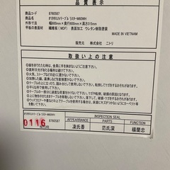 【ニトリ】折りたたみローテーブルの画像