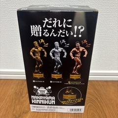 未開封　フィギュア　なかやまきんに君　C賞の画像