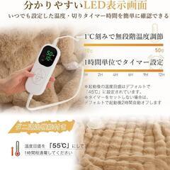 ふわとろ❣️電気毛布 掛け敷き兼用 タイマー付き 洗える 8段階調整 厚手 大判の画像
