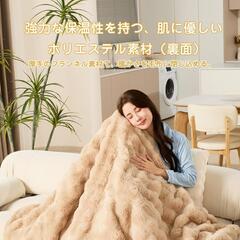ふわとろ❣️電気毛布 掛け敷き兼用 タイマー付き 洗える 8段階調整 厚手 大判の画像