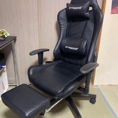 決まりました。の画像