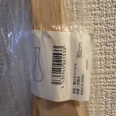 大きい　しゃもじ　結婚式　イベント　調理　
販促　　の画像