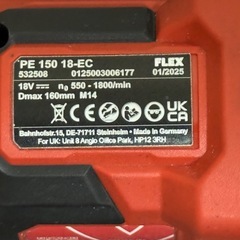 コードレス・シングル回転ポリッシャーの画像