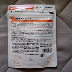 犬用　ビオフェルミンS 5ふく袋の画像