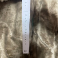 CD 未開封の画像