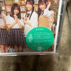 CD 未開封の画像