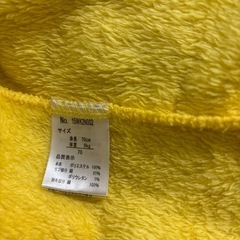 タカラトミー・アウター70サイズの画像