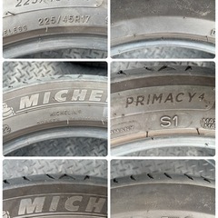 ミシュランPRIMACY4S 225/45R17 2本 の画像