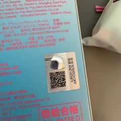 パワパフ　ポップマートの画像