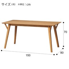 【新品未使用品】ダイニングテーブル チェアセットの画像