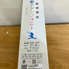 ★美品★ジグソーパズル500ピースの画像