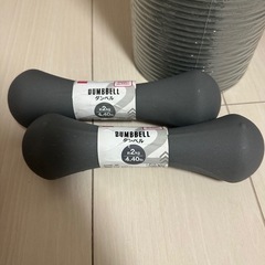 ヨガマット＋ダンベル2個セット（未使用）／野方駅受け渡しの画像