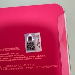 ポップマート　crybaby 🍒の画像