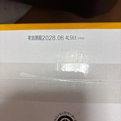 貼らないカイロの画像