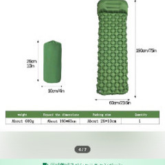 エアマット キャンプ用の画像