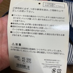 新品　ペット用　ドライブバッグの画像