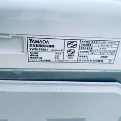EJ1453番 YAMADA 洗濯機 YWM-T45A1の画像