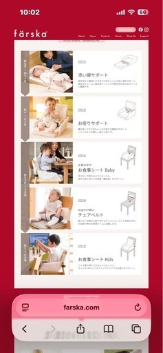 ⚠️断捨離⚠️ファルスカ ベッドインベッド