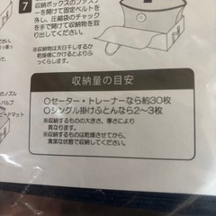 圧縮ボックス スピードキューブ T-4096  1個+1回使用済分の画像