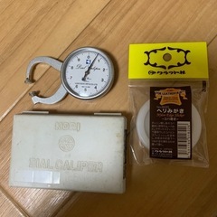 (11/9まで)レザークラフト　革工具　道具色々の画像