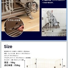 出入り簡単ドア付き キャットケージ＆その他の画像