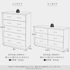 LOWYA アンティーク調 チェスト 11月5日まで出品の画像
