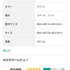 【11/12まで】ニトリ ペンダントライト ボレロ(WH)の画像