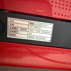 YouTen 自動ルームランナー　YT-RR10 折りたたみしき式の画像