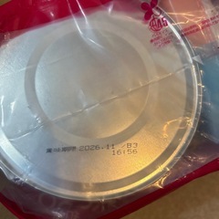 和光堂ぐんぐん2缶セット+おまけ
の画像