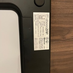 チョコザップ体重計の画像