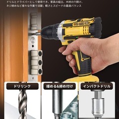 【新品】 電動ドライバー 21v 電動ドリル バッテリー2個付属 電動工具の画像