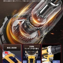 【新品】 電動ドライバー 21v 電動ドリル バッテリー2個付属 電動工具の画像