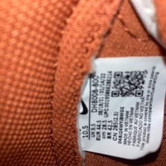 NIKE DUNK HI RETRO PRM EMBの画像