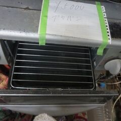 プロパンガスコンロの画像