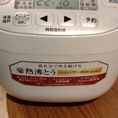 象印　炊飯器の画像