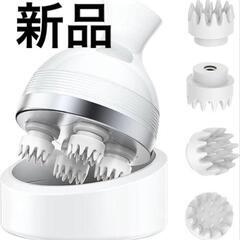 【新品】ヘッドスパ 電動頭皮ブラシ 頭皮ケア 3D振動 360°回転の画像