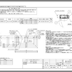 パナソニック XLX200NENC LE9 20形 一体型LEDベースライトの画像