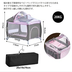 【中古美品】おむつ替え出来る折りたたみベビーベッド ベビーサークルの画像