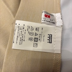 ニトリ　パレット３　100✖️135カーテン2枚セットの画像