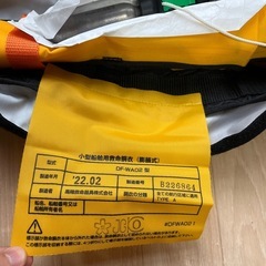 【美品】ダイワ(DAIWA) ライフジャケット ウエストタイプ）　の画像