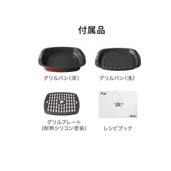 アラジン Aladdin グラファイトグリル＆トースター グリーン AGT-G13B/G 4枚焼きの画像