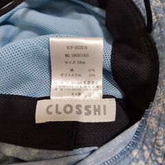 子供 帽子の画像