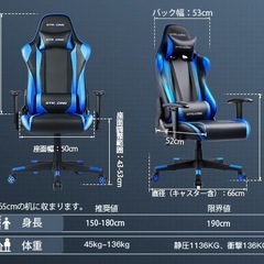 ※お値下げしました！※ 【GTRACING】話題のゲーミングチェアの画像