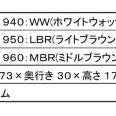 ニトリ本棚の画像