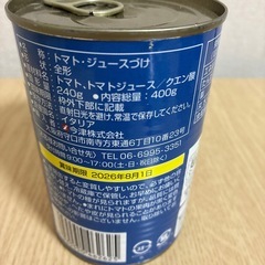 食品まとめ売りの画像
