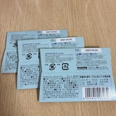 食品まとめ売りの画像