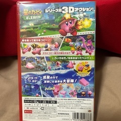 星のカービィ
の画像