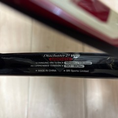 硬式テニスラケット　ケース有の画像