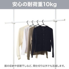 カーテンポール,突っ張り＆カーテンセットの画像