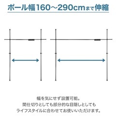 カーテンポール,突っ張り＆カーテンセットの画像